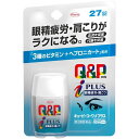 第3類医薬品キューピーコーワiプラス 27錠