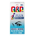 第3類医薬品キューピーコーワiプラス 180錠