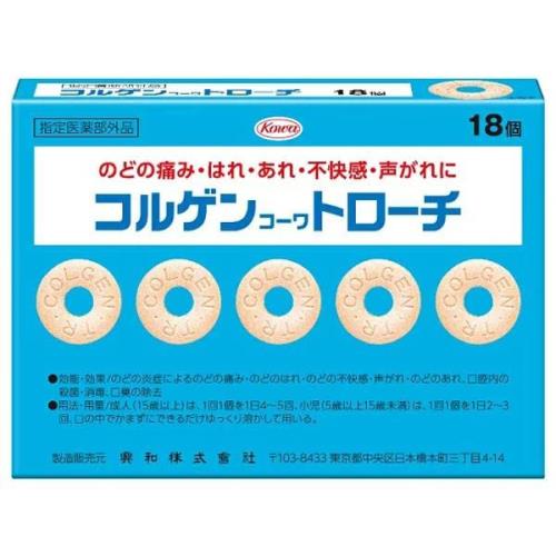 指定医薬部外品コルゲンコーワトローチ 18個