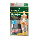 バンテリンサポーター 腰用 ふつう/Mサイズ(へそ周り 65~85cm...(4)
