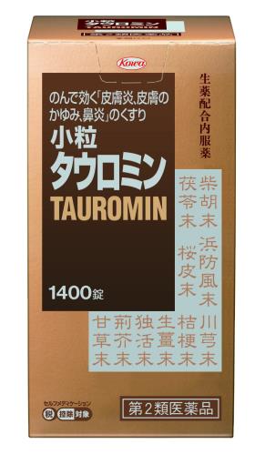 第2類医薬品小粒タウロミン 1400錠 第2類医薬品小粒タウロミン 1400錠