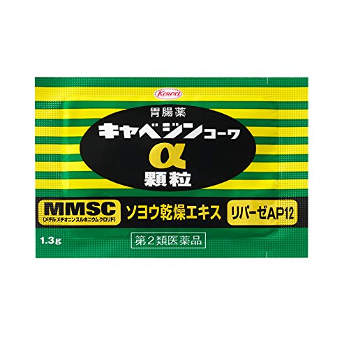 第2類医薬品キャベジンコーワα顆粒 56包