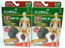 興和バンテリンコーワ 保温サポーター ひざ専用 ふつう Mサイズ ブラ...(4)