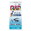 第3類医薬品キューピーコーワiプラス 270錠