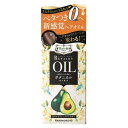 ヘアリエ リペアリーオイル 60mL ヘアオイル 驚きのさらさら感 べたつきゼロへ 加美乃素