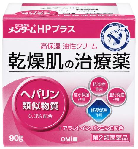 第2類医薬品メンタームHPプラス 90g