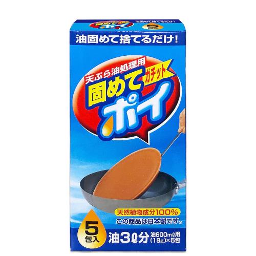 固めてガチットポイ 油処理剤 18g×5包 (1包当たり油600ml) 固めてガチットポイ 油処理剤 18g×5包 (1包当たり油600ml)