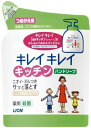 キレイキレイ「薬用キッチンハンドソープ」 つめかえ用 200ml 3パックセット