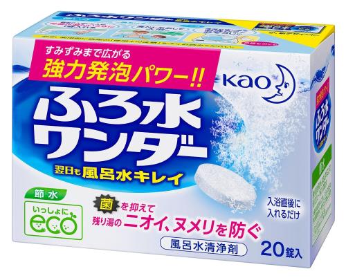 花王ふろ水ワンダー 翌日も風呂水キレイ 20錠 ×10個セット 花王ふろ水ワンダー 翌日も風呂水キレイ 20錠 ×10個セット