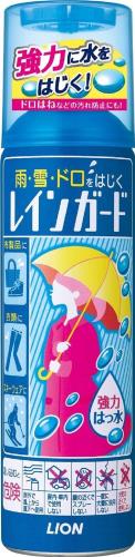 レインガード 衣類・布製品用撥水スプレー 防水 180ml
