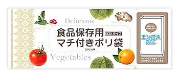 addgood(アドグッド) 日本技研工業 食品保存用 マチ付きポリ袋 ボックスタイプ (150枚入) addgood(アドグッド) 日本技研工業 食品保存用 マチ付きポリ袋 ボックスタイプ (150枚入)