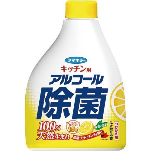 フマキラー キッチンアルコール除菌スプレー付替400ml×5本 400ミリリット