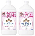 キレイキレイ 薬用泡ハンドソープ つめかえ用特大サイズ シトラスフルーティ 800ミリリットル (x 2)