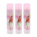 協和 3個セット静電気防止スプレー 無香料 160ml