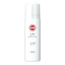 コーセーコスメポート サンカット プロテクトUV スプレー SPF50+ PA++++ (60g) 日焼け止め 顔・からだ・髪用