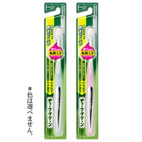 花王ディープクリーン ハブラシ超コンパクト ＜ふつう＞ 1本入 ×5個セット