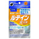 機能性表示食品DHC ルテイン光対策 20日分 20粒3個セット