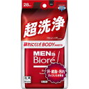 2個セットメンズビオレ ボディシート 超洗浄タイプ 28枚