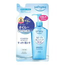ソフティモ スピーディ クレンジングリキッド つめかえ 210mL