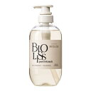 ビオリス ピュアレタッチ うねさぁら シャンプー 480mL ストレートタイプ まっすぐさらさら