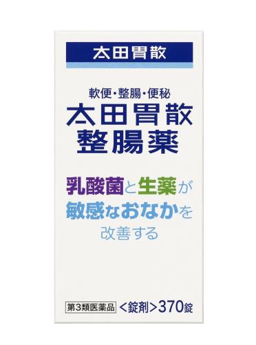 第3類医薬品太田胃散整腸薬 370錠 第3類医薬品太田胃散整腸薬 370錠