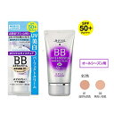 ノア BBクリーム UV02