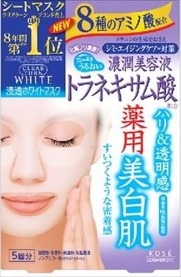 コーセーコスメポートクリアタ－ン ホワイトマスク トラネキサム酸 5回分 ×3個セット