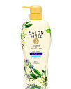 KOSE コーセー SALON STYLE(サロンスタイル) コンディショナー (エアインスムース) 500ml