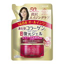 KOSE コーセー グレイスワン オールインワン 濃潤リペアジェル EX 詰め替え 90g