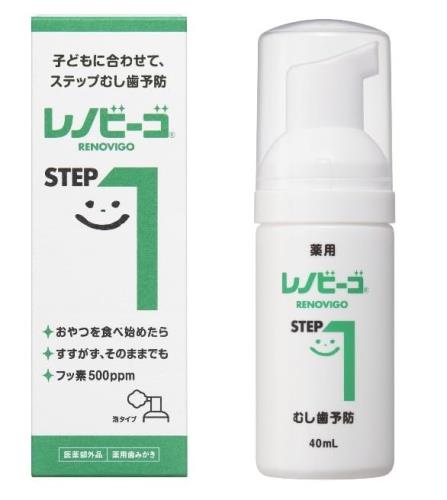 ゾンネボード製薬 レノビーゴ ステップワン 40ml