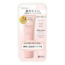 モイストラボ トーンアップ下地 ローズピンク SPF50+ PA++++ 30g 化粧崩れ防止 毛穴カバー