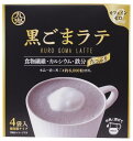 九鬼 黒ごまラテ 15g×4パック
