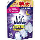 レノア 超消臭1WEEK 柔軟剤 夜干し用 アクアナイトシャボンの香り 詰め替え 770mL