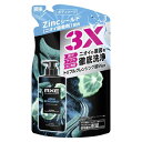 AXE(アックス) プレミアムフレグランス アクアベルガモット 男性用(メンズ) ボディーソープ 詰め替え 350g