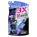 AXE(アックス) プレミアムフレグランス ブルーラベンダー 男性用(メンズ) ボディーソープ 詰め替え 350g