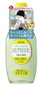 MEISHOKU 明色シリーズ レモンアストリンゼン 170mL (日本製)
