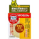 ユゼ 薬用馬油透明石けん 100g