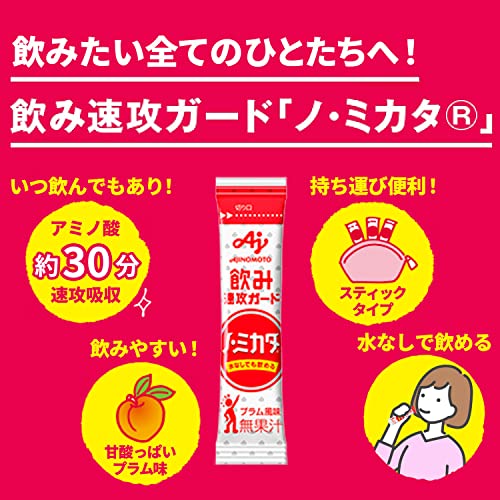 味の素 ノ・ミカタ 30本入箱 90g
