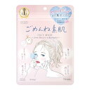 クリアターン ごめんね素肌マスク フェイスパック あれがちな肌を素早くコンディションケア! 低刺激処方 7枚 KOSE