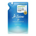 ジュレーム iP タラソリペア 補修美容液 シャンプー (モイストスムース) つめかえ340mL しっとりさらさらタイプ カラーケア処方 シトラスホワイトフローラルの香り ノンシリコン アミノ酸系洗浄成分使用 KOSE