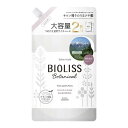 SALON STYLE(サロンスタイル) ビオリス ボタニカル シャンプー(スムーススリーク)つめかえ 大容量 680mL (通常サイズ2個分) さらさらタイプ カラーケア処方 フレッシュアップル ピオニーの香り アミノ酸系洗浄成分使用 KOSE