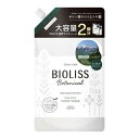 SALON STYLE(サロンスタイル) ビオリス ボタニカル コンディショナー (ディープモイスト)つめかえ 大容量 680mL (通常サイズ2個分) しっとりタイプ カラーケア処方 グリーンアップル ゼラニウムの香り KOSE