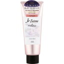 ジュレーム リラックス ミッドナイトリペア ヘアマスク アロマティックジャスミンの香り 230g