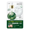 クリアターン バイオチューン バイオセルロースマスク (バランスタイプ) フェイスパック 1回分 CICA 美肌培養エキス配合 KOSE