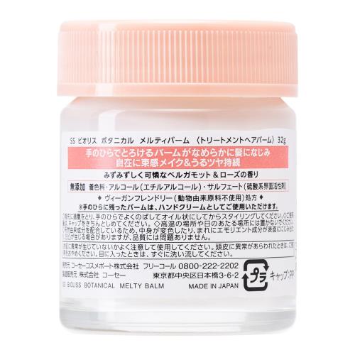 パラフィンシート100枚入り