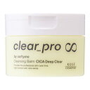 KOSE ソフティモ クリアプロ クレンジングバーム CICA 毛穴の黒ズミ 毛穴づまり ディープクリア 90g