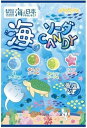 扇雀飴 海のソーダCANDY 80g×10