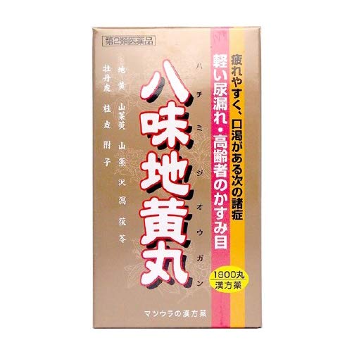 第2類医薬品八味地黄丸 フジワ八味丸 1800丸 第2類医薬品八味地黄丸 フジワ八味丸 1800丸