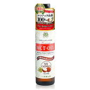 仙台勝山館 MCTオイル 360g ココナッツ由来100% C8 C10 中鎖脂肪酸 ケトジェニック 糖質制限 ココナッツオイル mct カプリル酸 エムシーティー