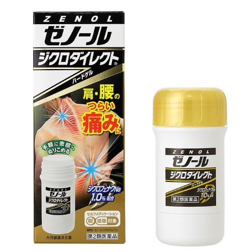 第2類医薬品ゼノールジクロダイレクト 42g